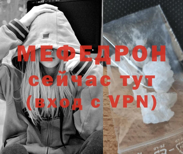 mdpv Беломорск